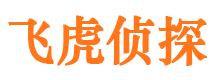 上犹侦探公司